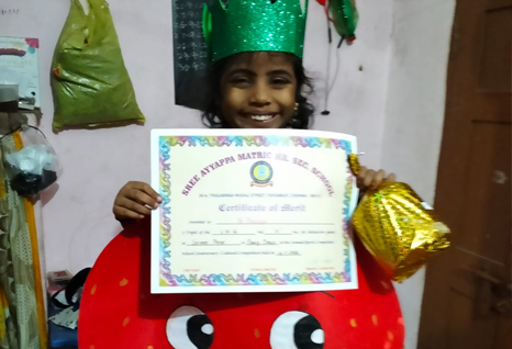 Sri Ayyappa Matriculation Higher Secondary School