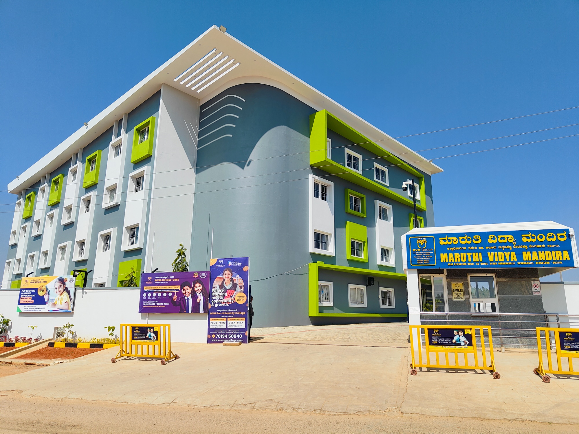 MVM SCHOOL