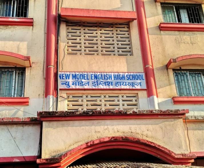 New Model English High School - Chembur , Mumbai : Reviews & More 2024 ...