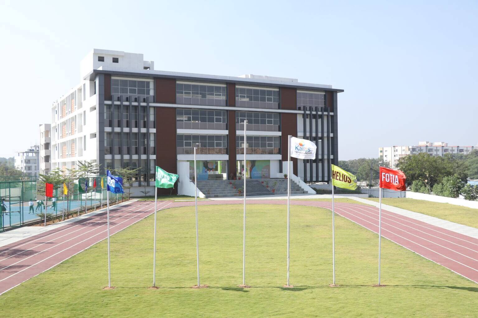 School Logo
