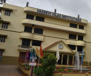 Vagdevi Vilas School